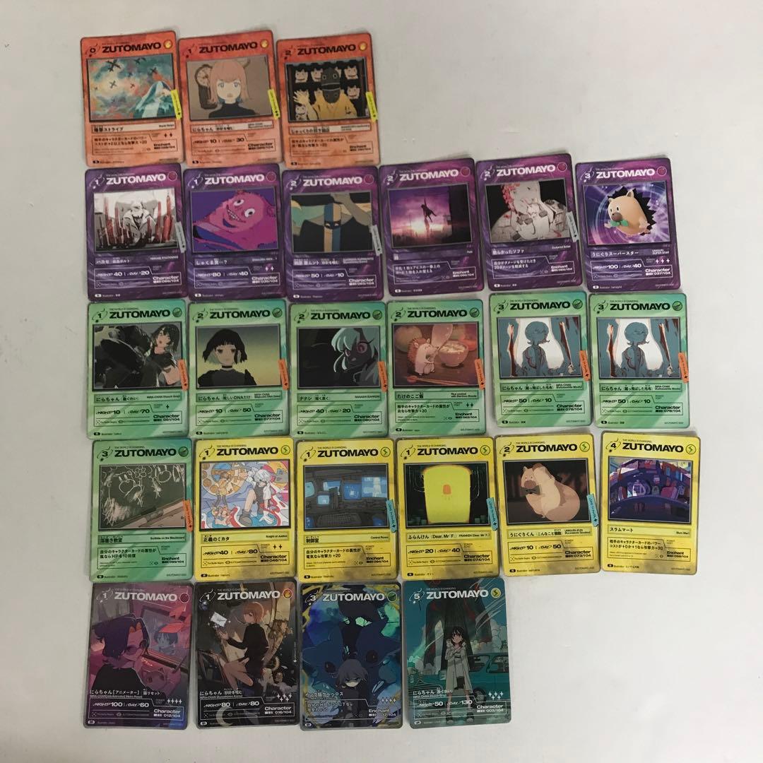 ずっと真夜中でいいのに。 CD Blu-ray グッズ まとめ 41個セット