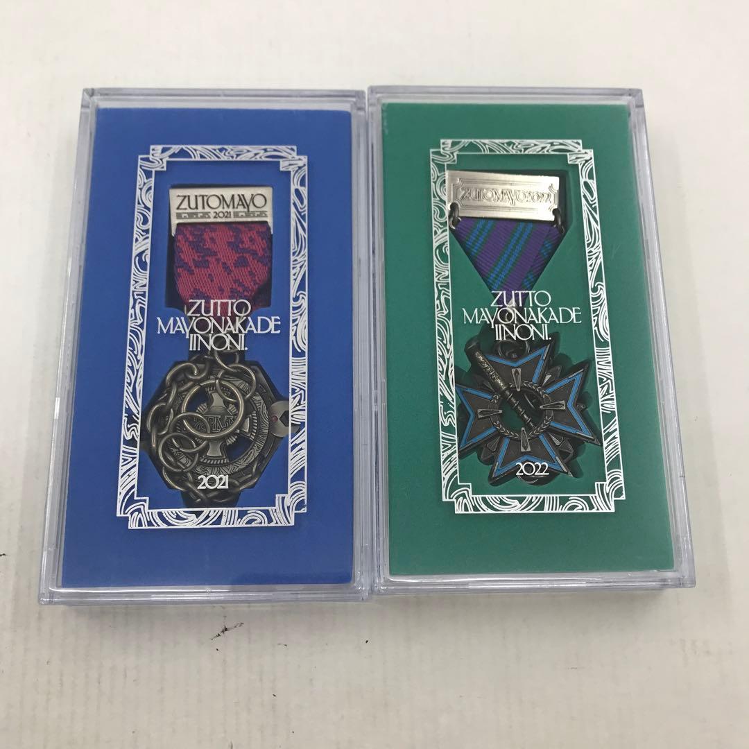 ずっと真夜中でいいのに。 CD Blu-ray グッズ まとめ 41個セット