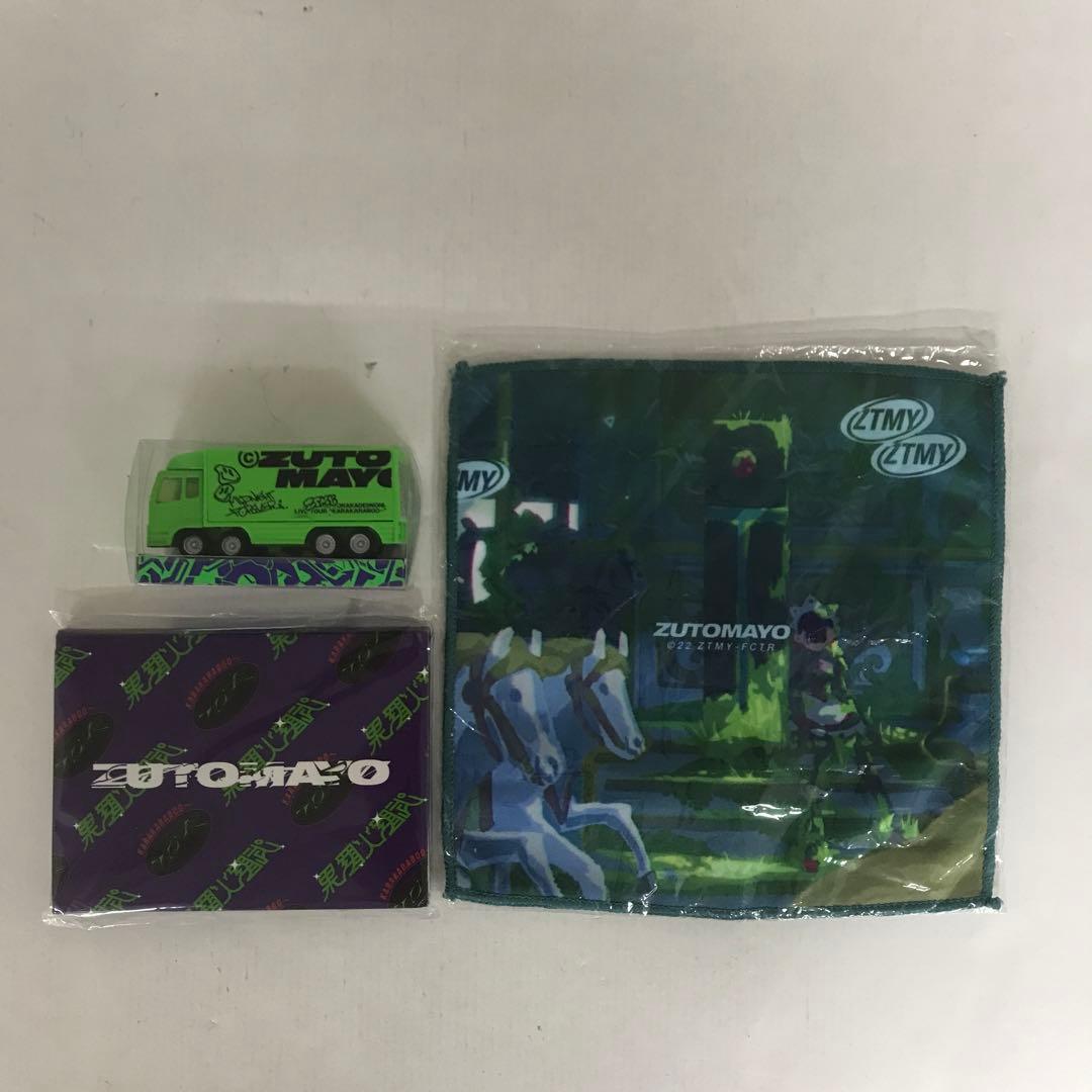 ずっと真夜中でいいのに。 CD Blu-ray グッズ まとめ 41個セット