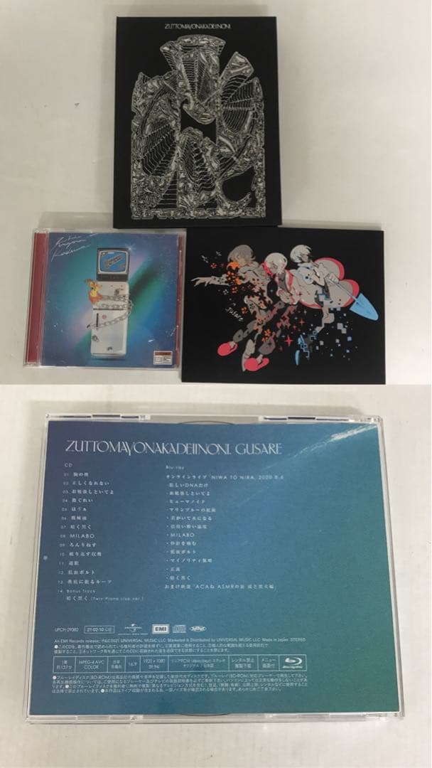 ずっと真夜中でいいのに。 CD Blu-ray グッズ まとめ 41個セット