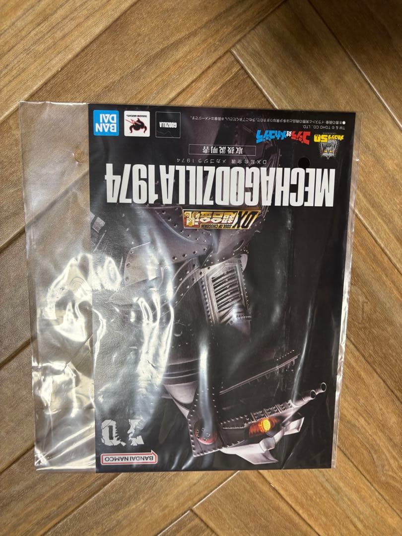 メカゴジラ　DX超合金魂　　　フィギュア