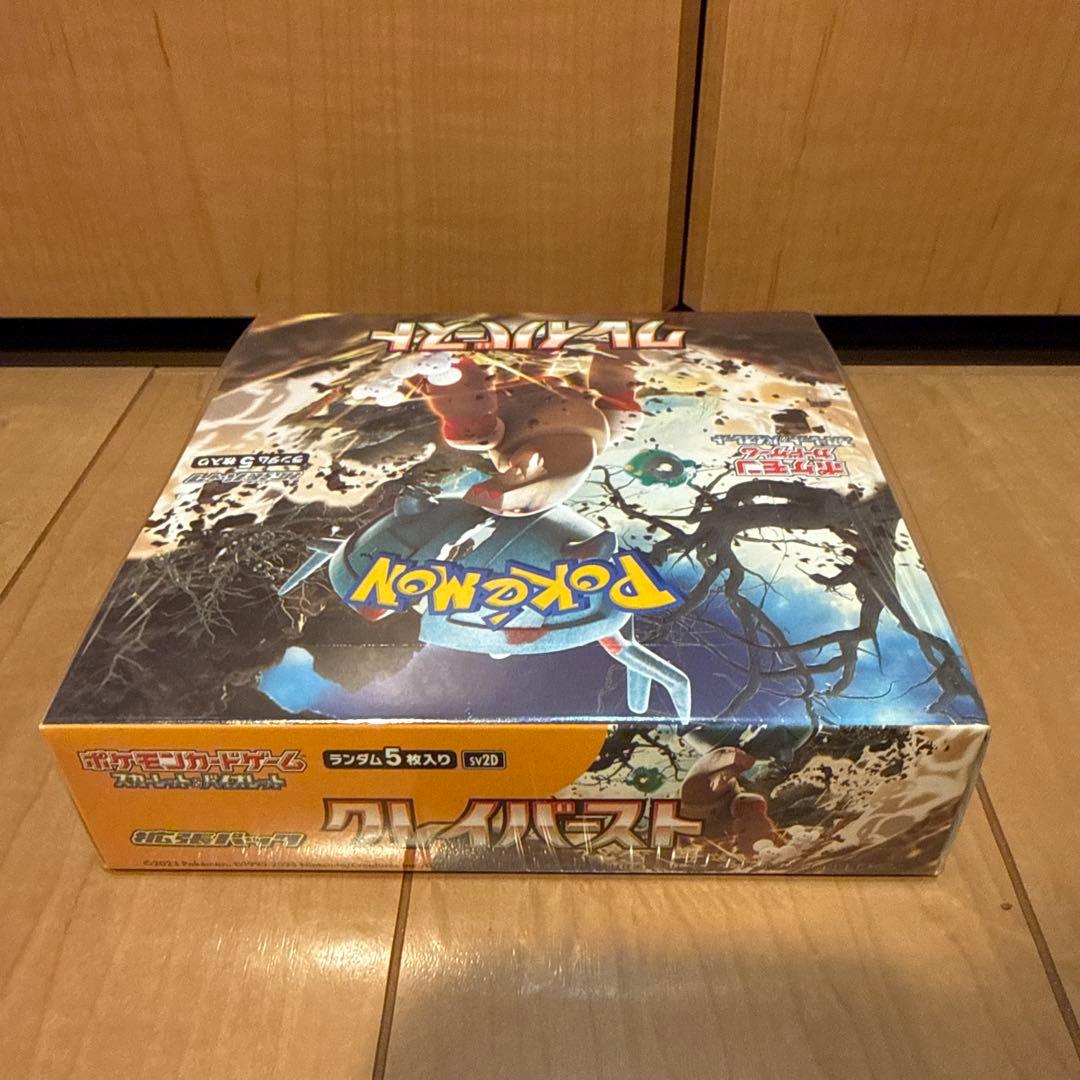 【新品未開封】クレイバースト　ボックス　box シュリンク付き ポケカ