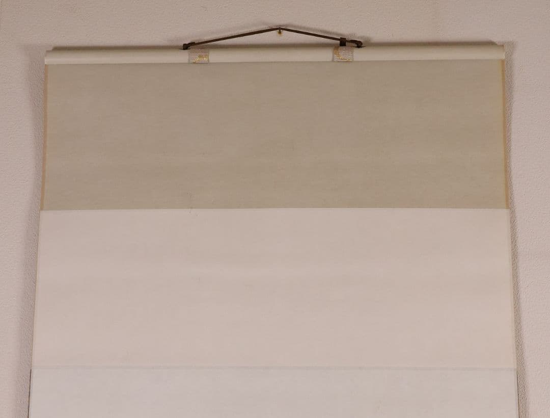 【真作】金剛慈保 書「洗心」紙本 掛軸 臨済宗妙心寺派 正願寺 横物 MB145