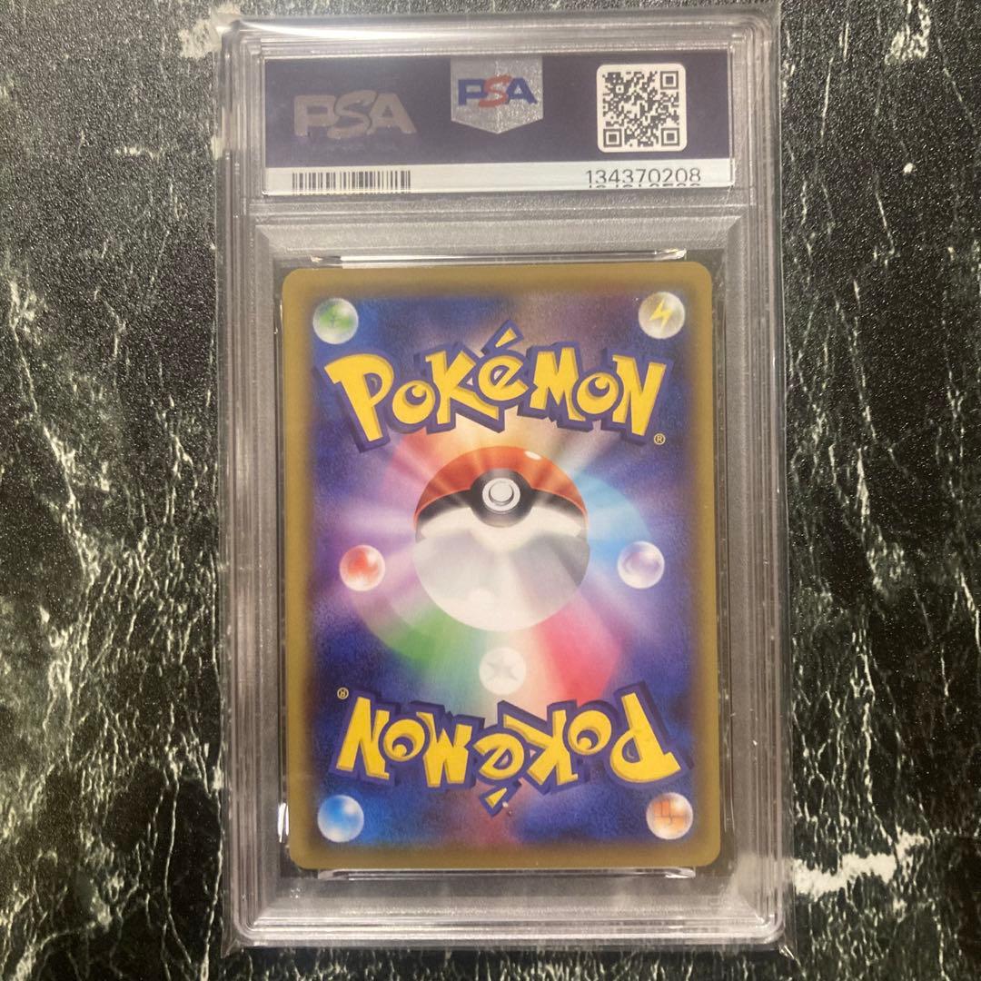 ダークライEX psa10 エクストラレギュレーションBOX