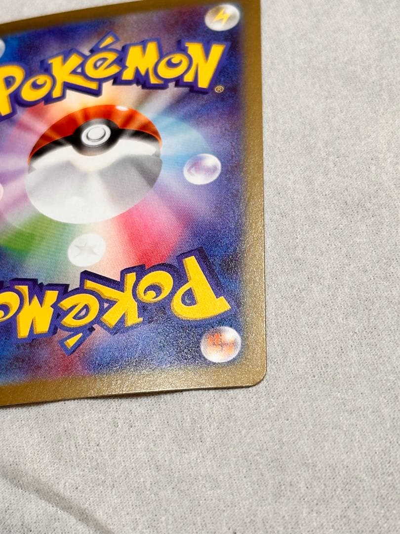 ニャースex SAR ムニキスゼロ　おくのてキャッチ