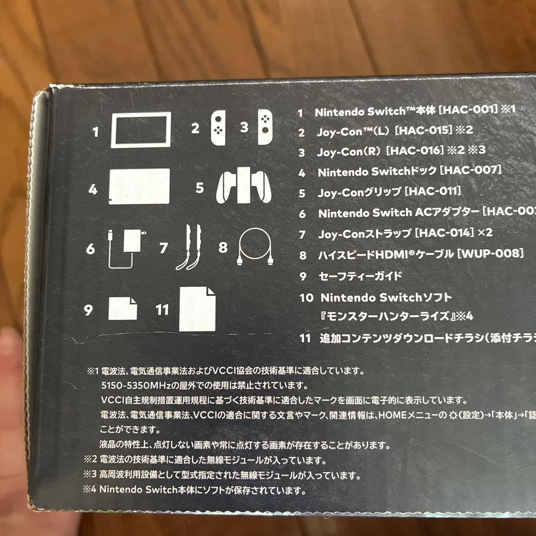 Nintendo SWITCH モンスターハンターライズ スペシャルエディション