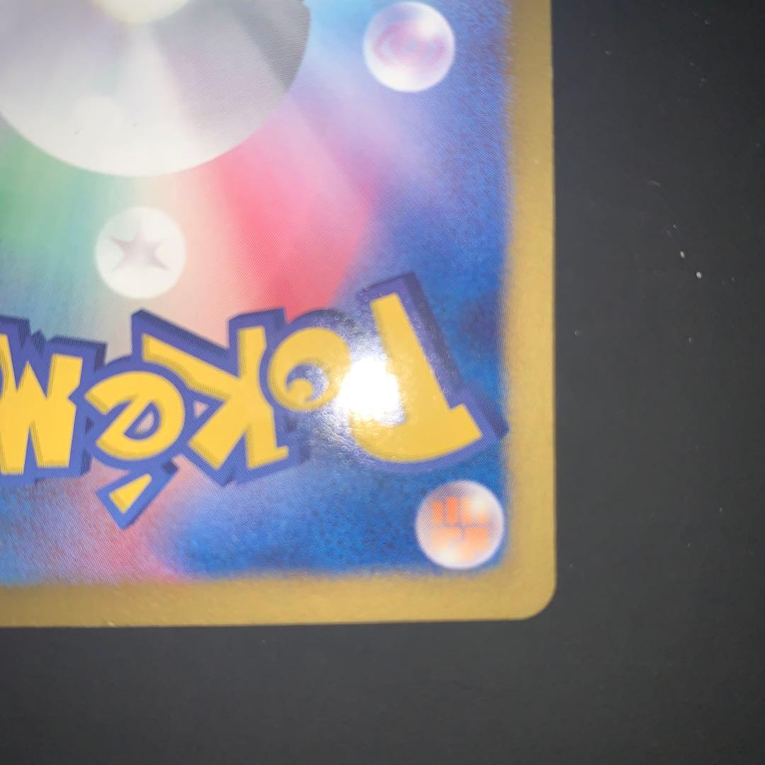 み*す様 ルギアEX プラズマ団