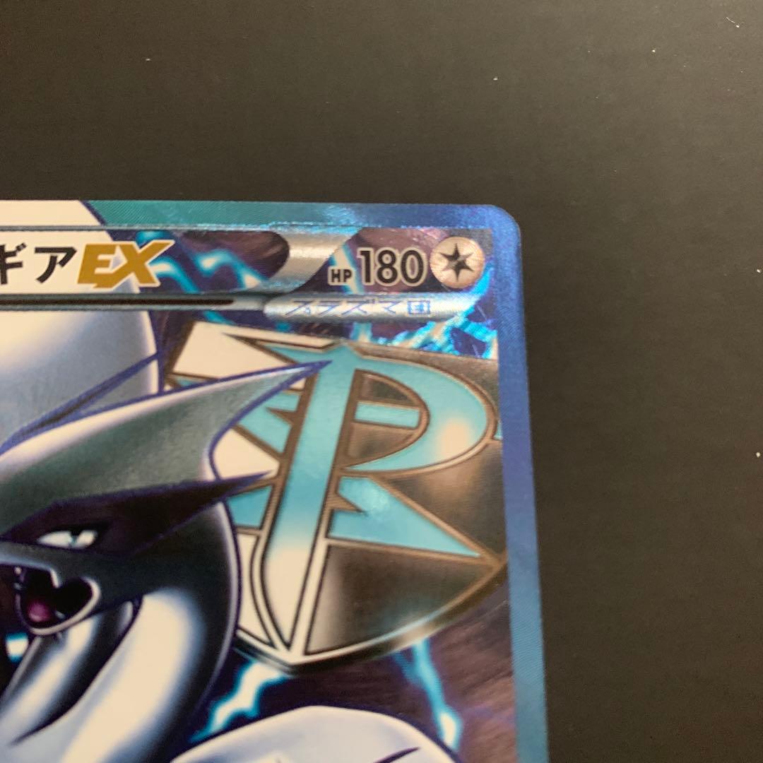 み*す様 ルギアEX プラズマ団