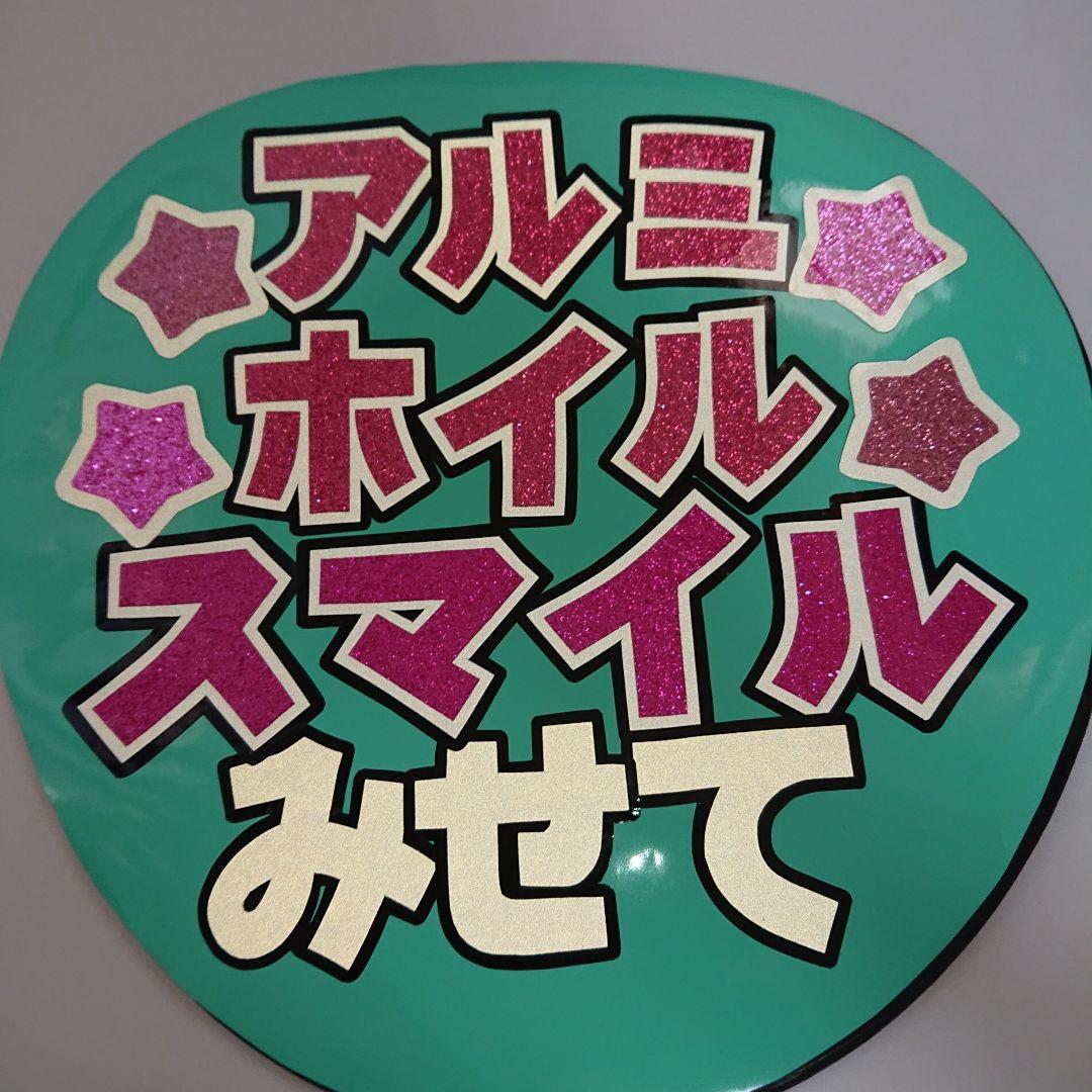 腐ればななさま確認ページ♥