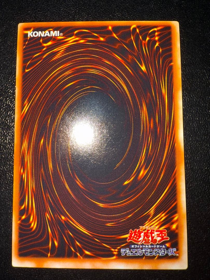 【良品】　遊戯王　ブラックマジシャン　初期　ウルトラ　vol.1