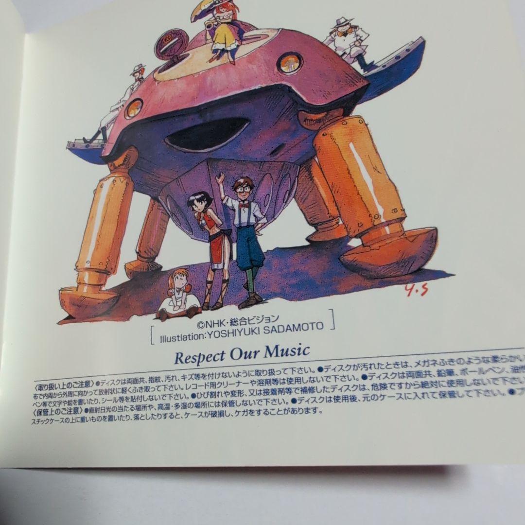 ふしぎの海のナディア　フォーエバーナディア ３枚組アニメ CD