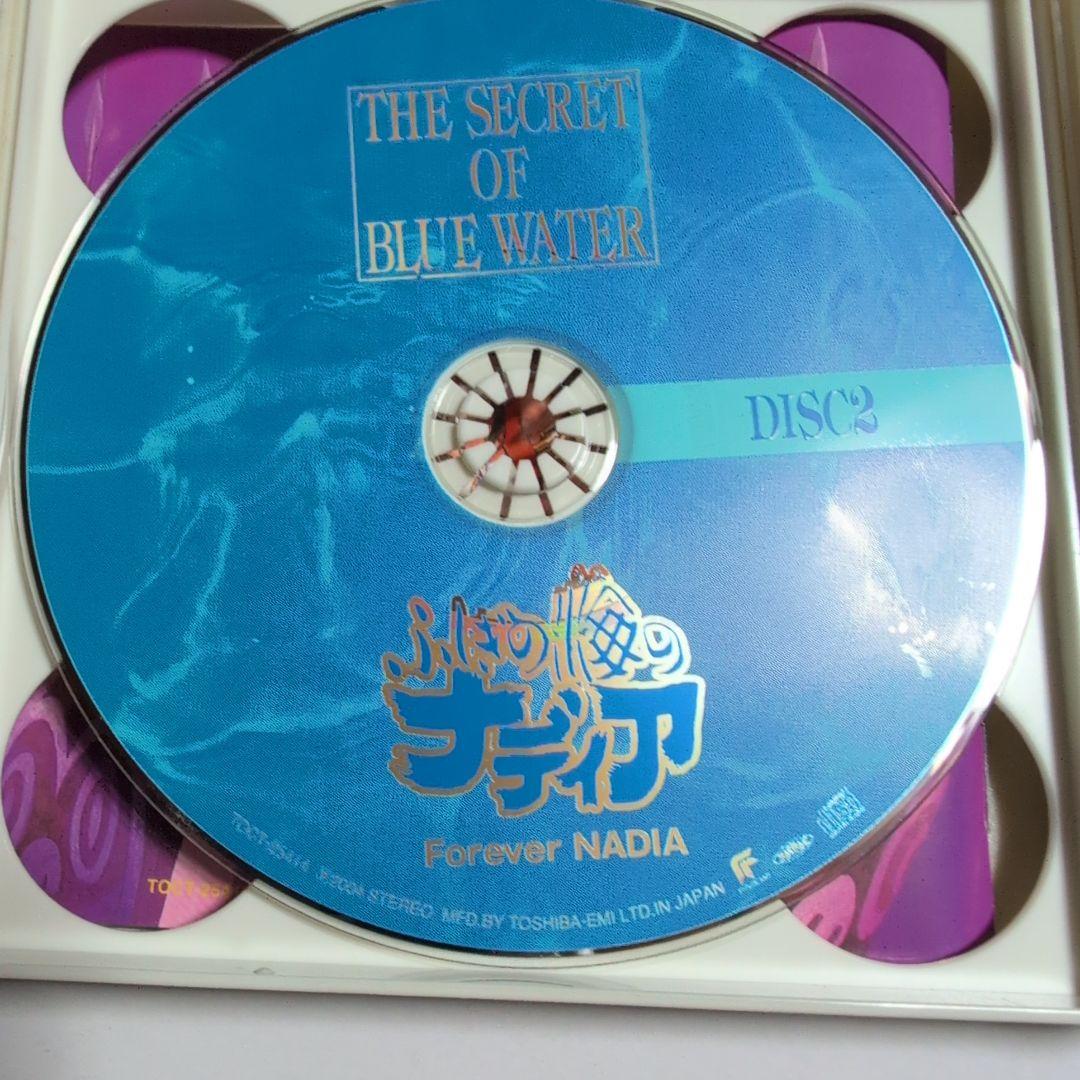 ふしぎの海のナディア　フォーエバーナディア ３枚組アニメ CD