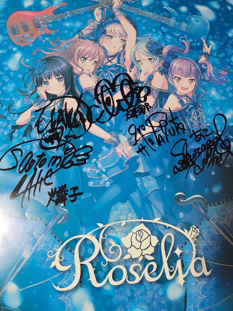 【最終値下げ】Roselia 直筆サイン入りポスター BanGDream!当選品