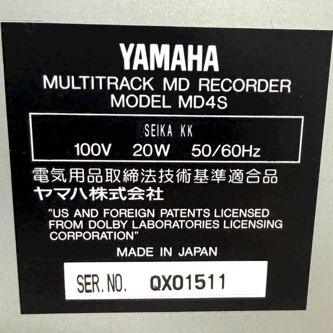 ☆良品 ヤマハ MD4S マルチトラック MDレコーダー ケース付