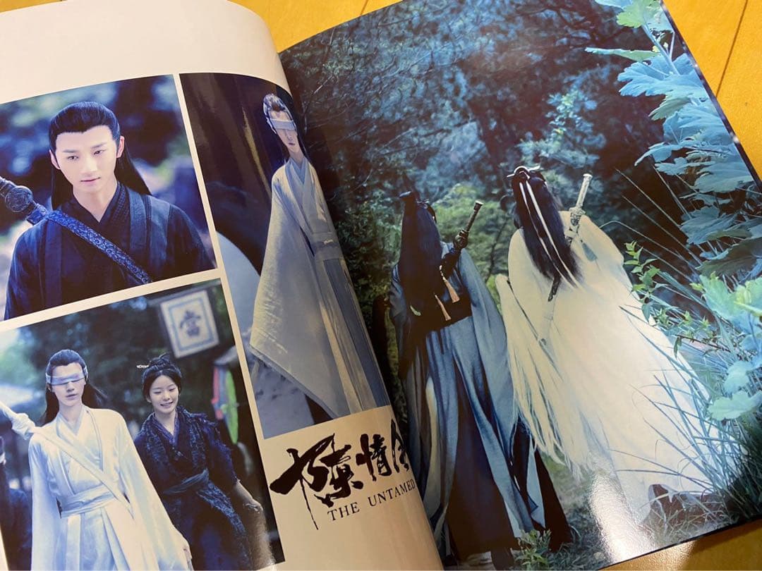 陳情令　王一博　肖戦　写真集豪華版48p