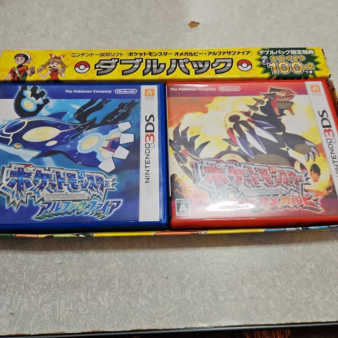 ポケットモンスター オメガルビー　アルファサファイア　ダブルパック