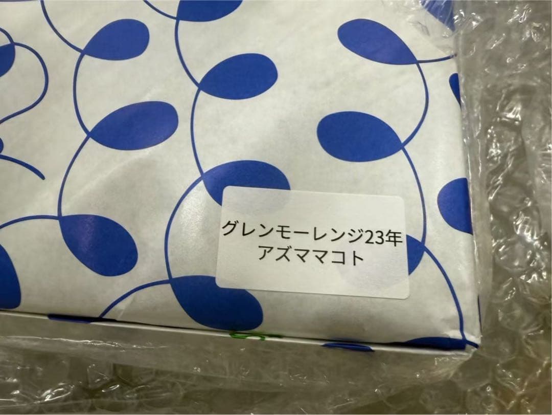 グレンモーレンジ　23年　アズママコト　ウイスキー