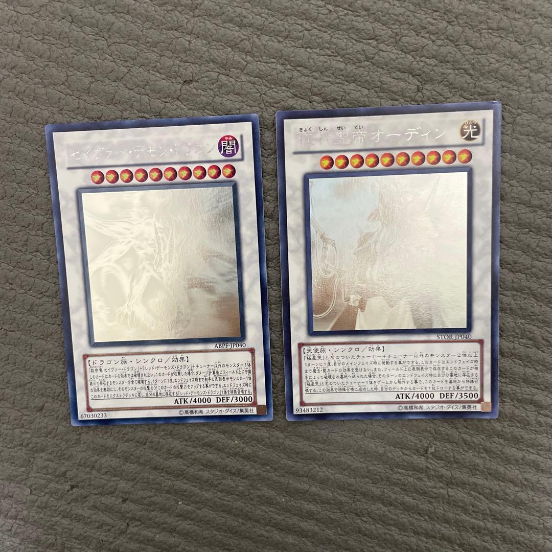 プロフ必読　遊戯王　ホロ　15枚セット