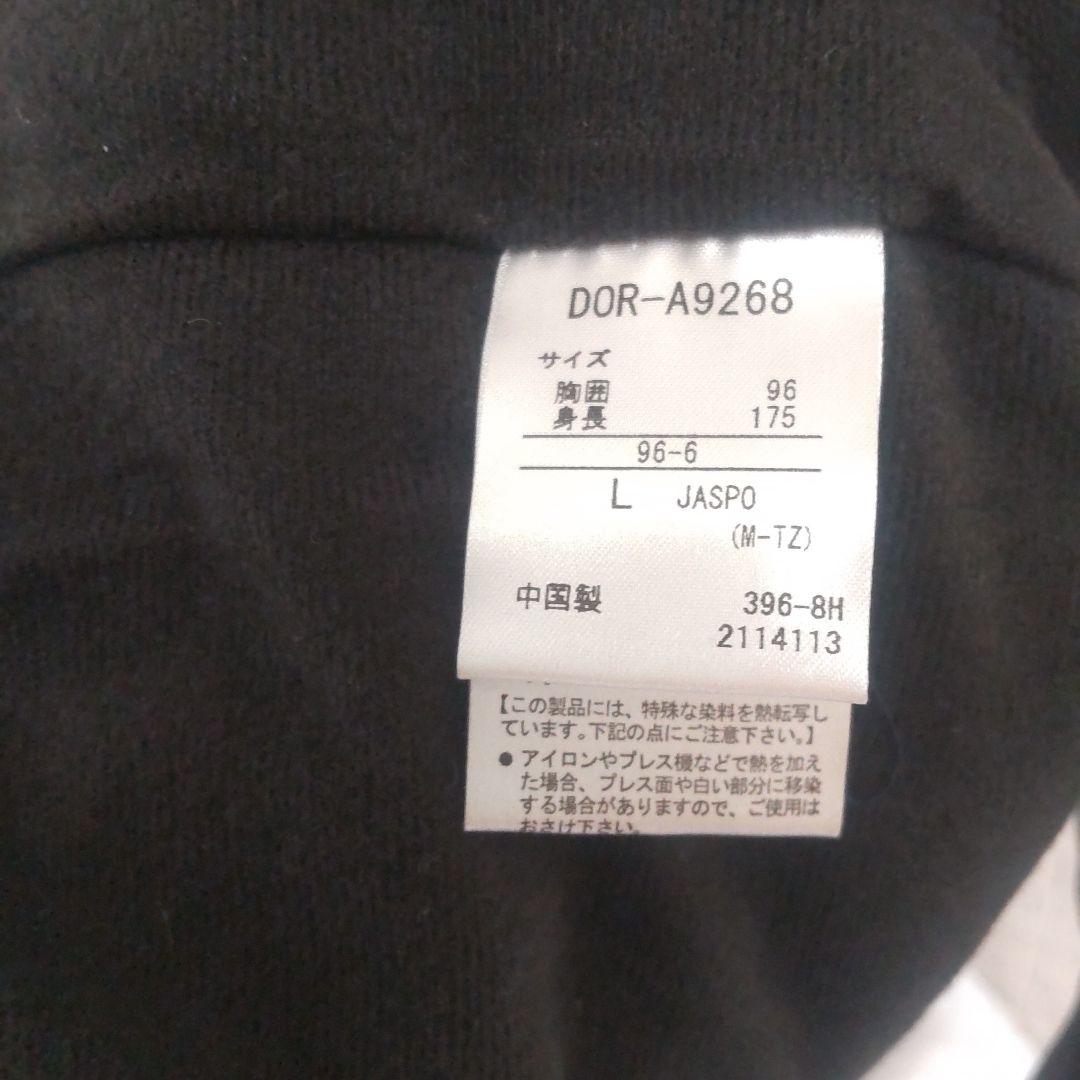 大谷翔平モデルデサントブルゾン