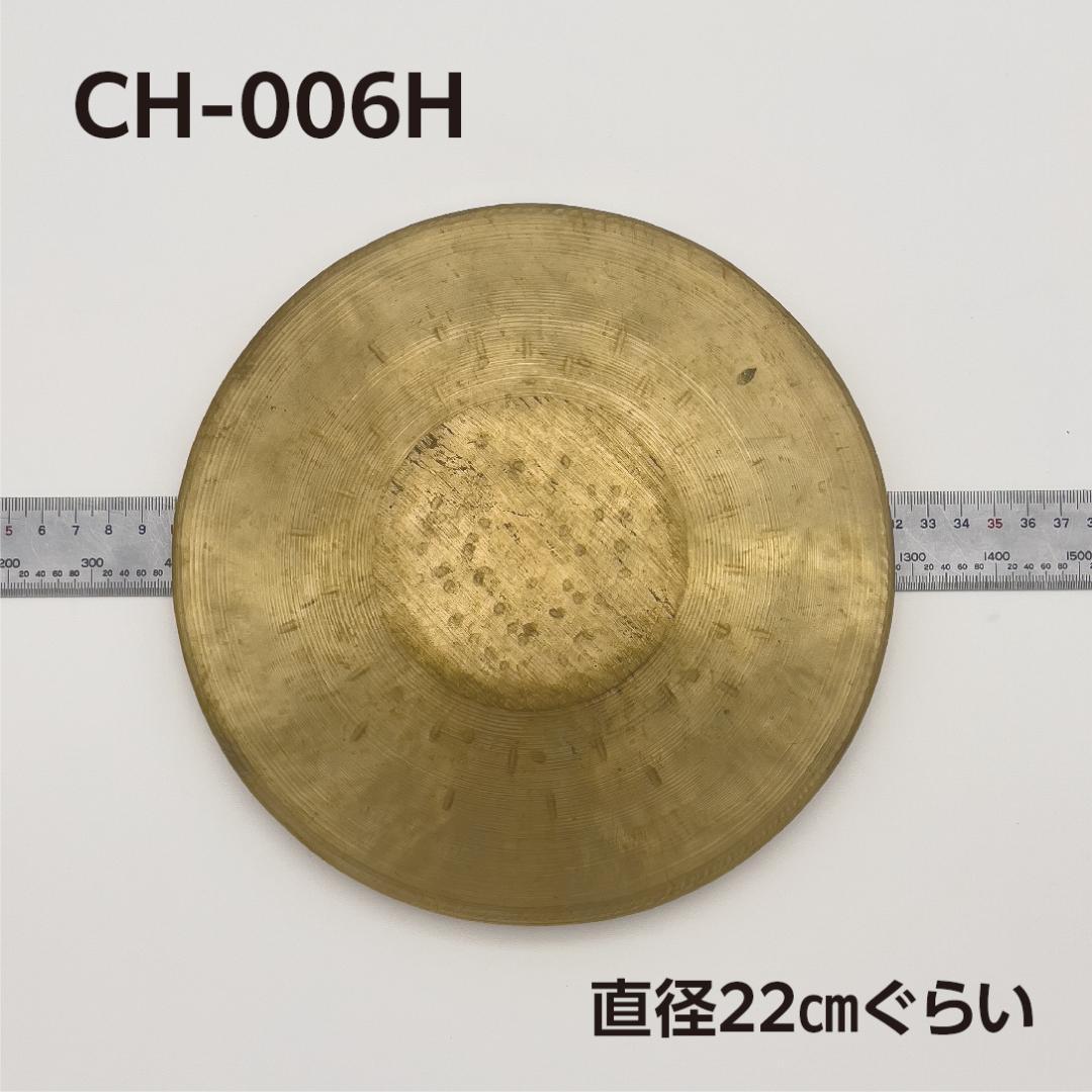 トリオ・パー・ウノ【楽譜】チャイナドラ（3組 6枚）セット