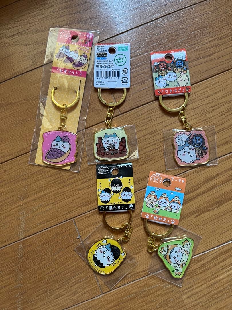 キャラクターキーホルダーセット 23個