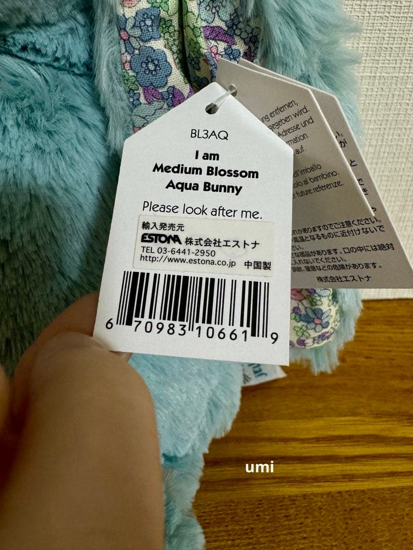 廃盤 ジェリーキャット Blossom Aqua Bunny M 新品タグ付