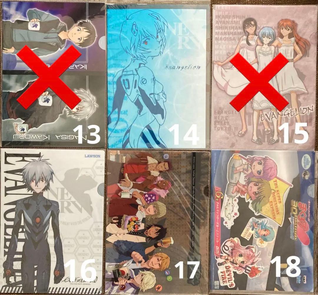 クリアファイル①