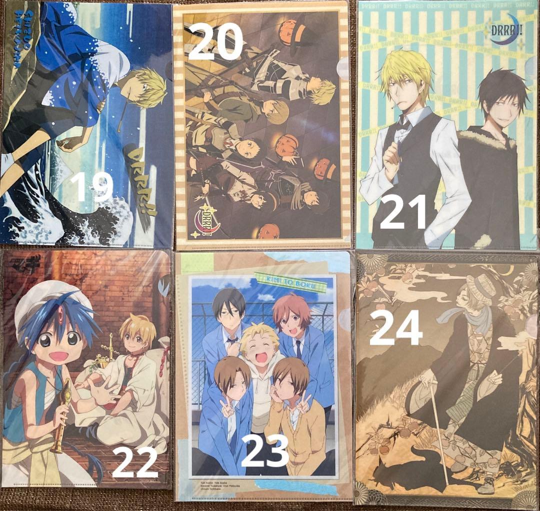 クリアファイル①