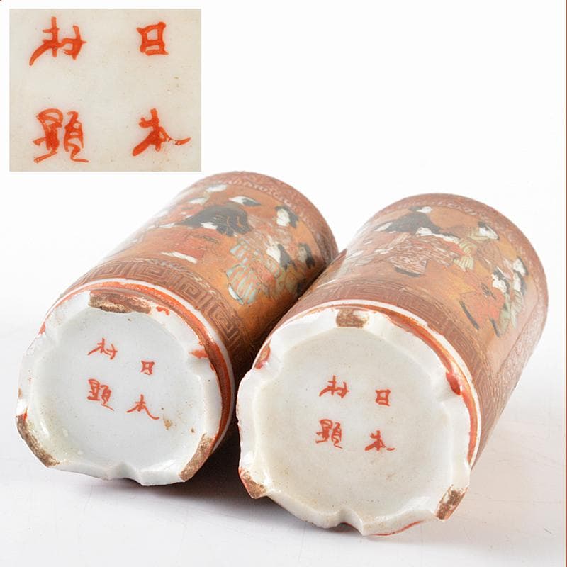 九谷焼　古九谷　日本村顕　色絵金彩　山水人物文　茶巾筒　一對　F　R6033