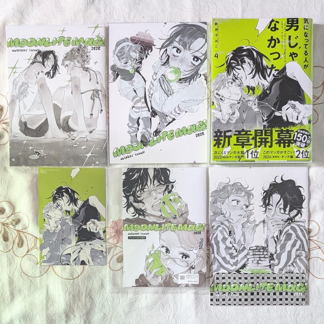 全巻初版 気になってる人が男じゃなかった1～3巻 小冊子グッズ特典セット