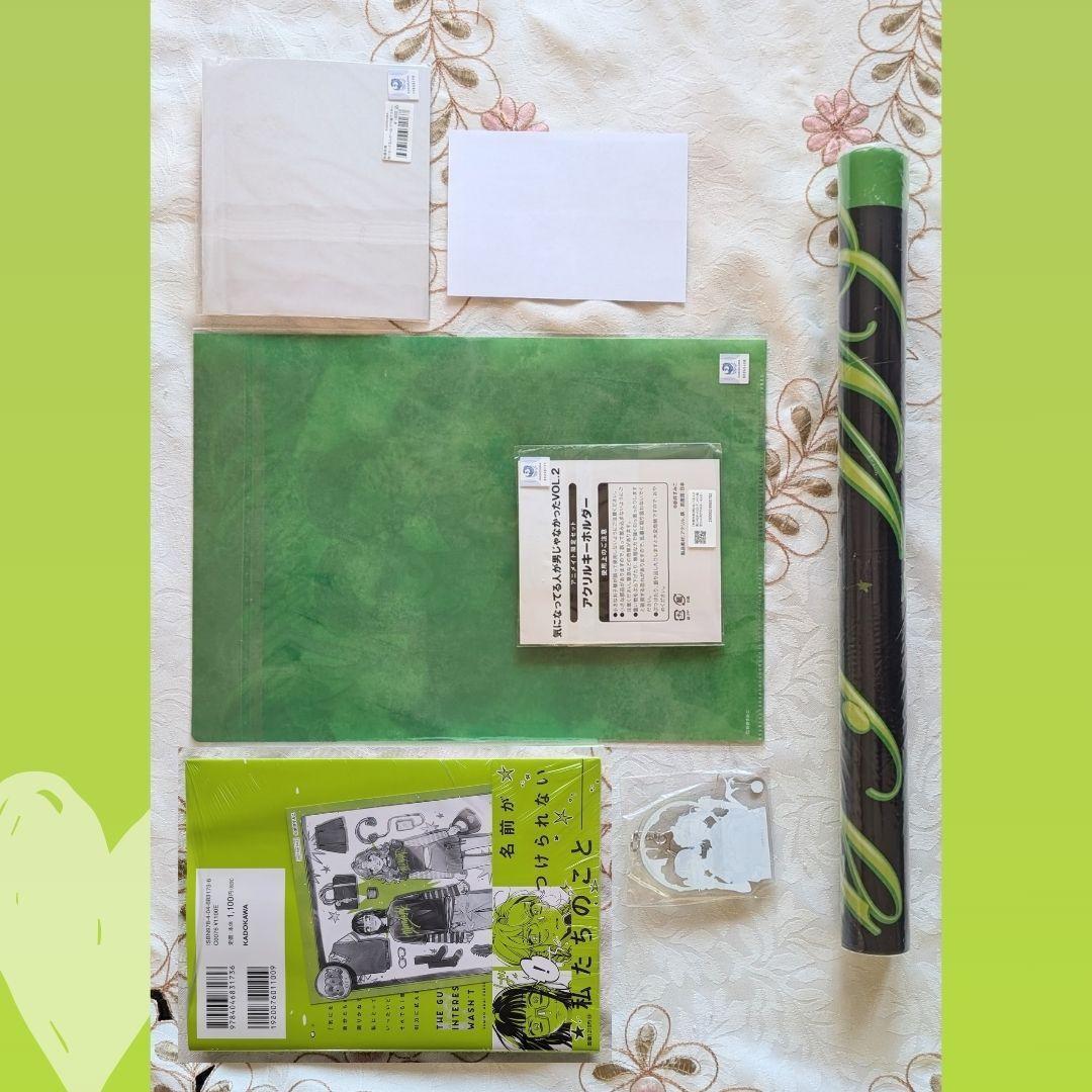 全巻初版 気になってる人が男じゃなかった1～3巻 小冊子グッズ特典セット