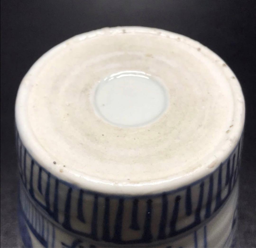 ★江戸期！時代 古伊万里 染付！寿字牡丹文/壽字紋 そば猪口/蕎麦猪口/1点★④