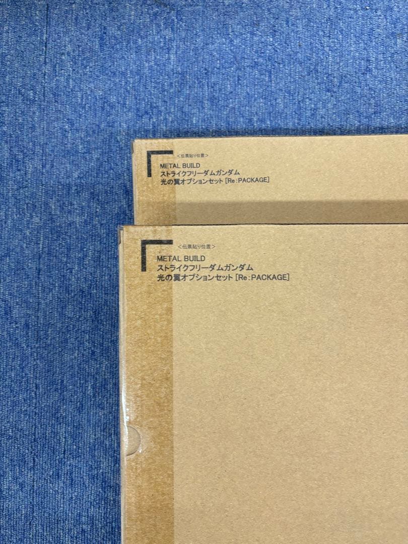 L BUILD ストライクフリーダムガンダム 光の翼オプションセット