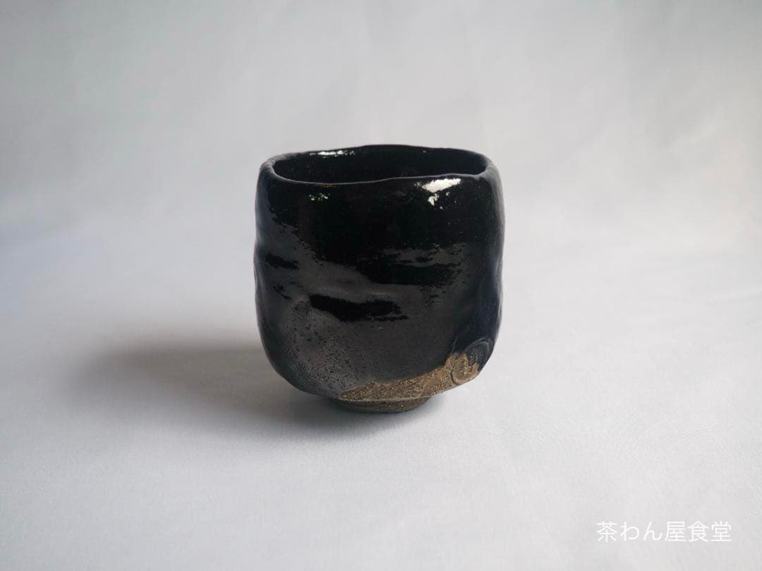 9代樂了入造『黒筒茶碗』銘：三番叟 藪内竹翠紹智御書付（共箱）