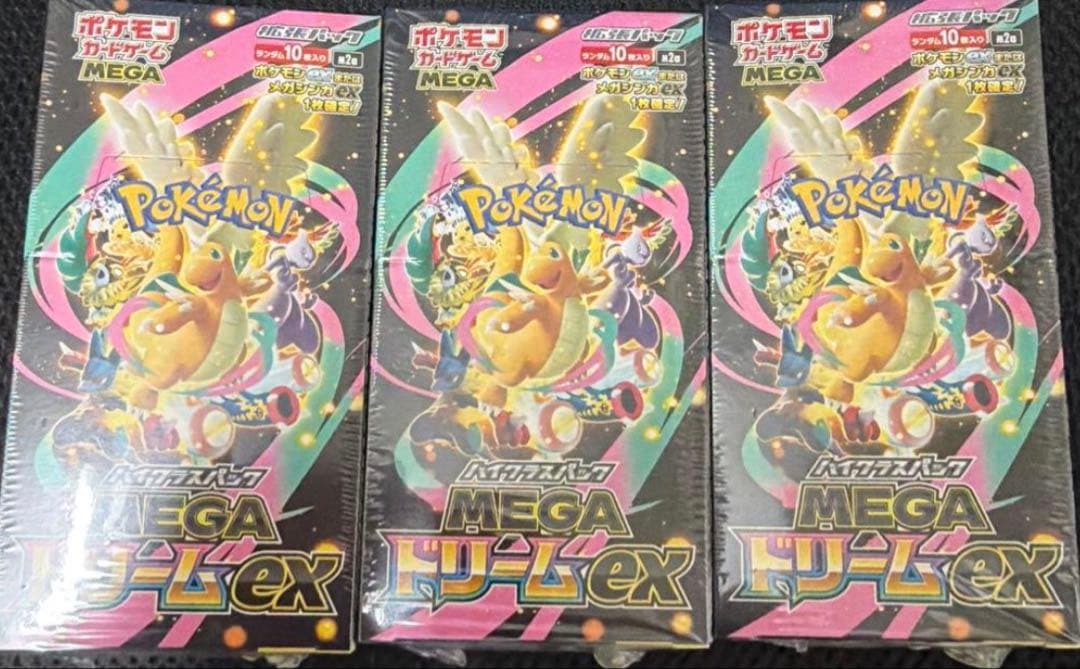 最安値 MEGAドリームEX シュリンク付き 新品未開封 3BOX