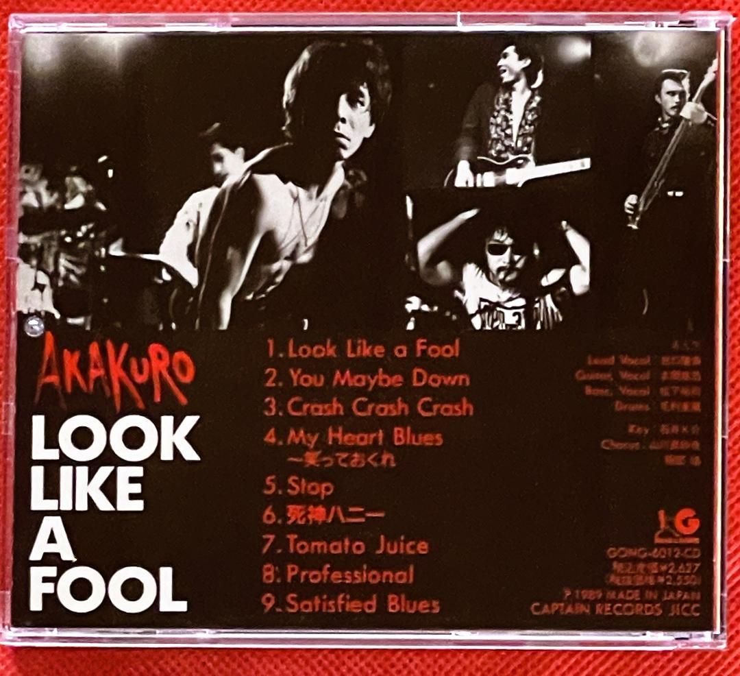 【廃盤希少・美品】赤と黒（AKAKURO) 5作品セット