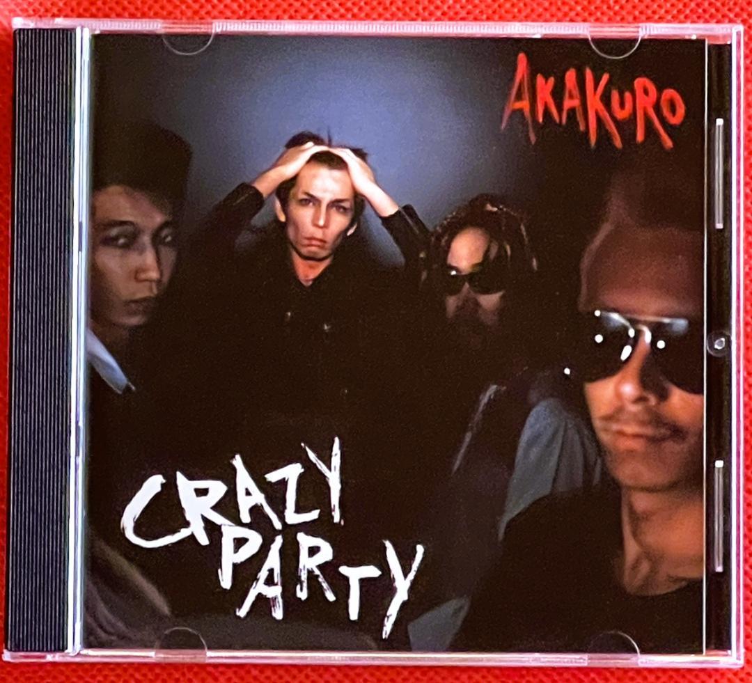 【廃盤希少・美品】赤と黒（AKAKURO) 5作品セット