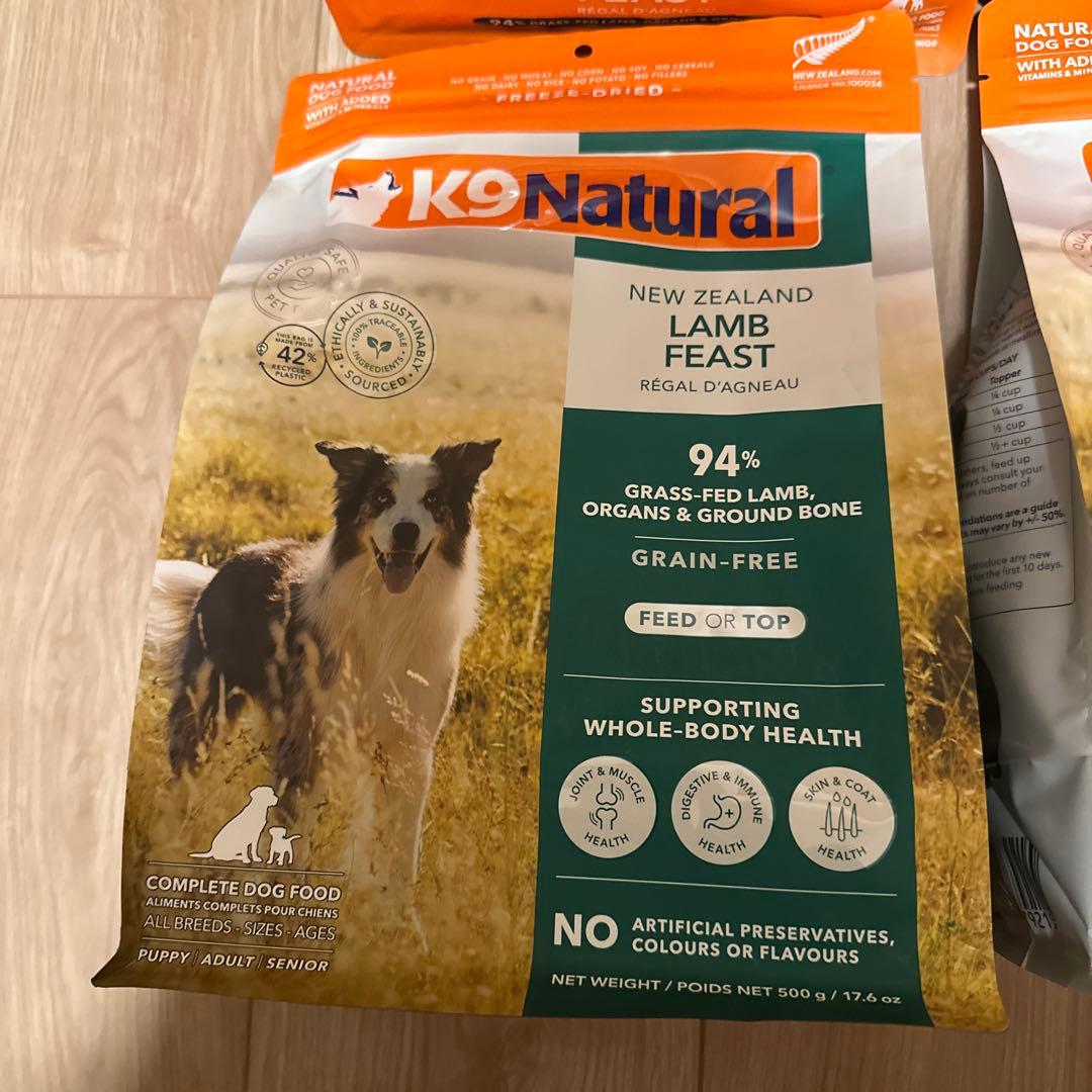 K9ナチュラルフリーズドライ　ラム・フィースト500g 賞味期限：2027年5月