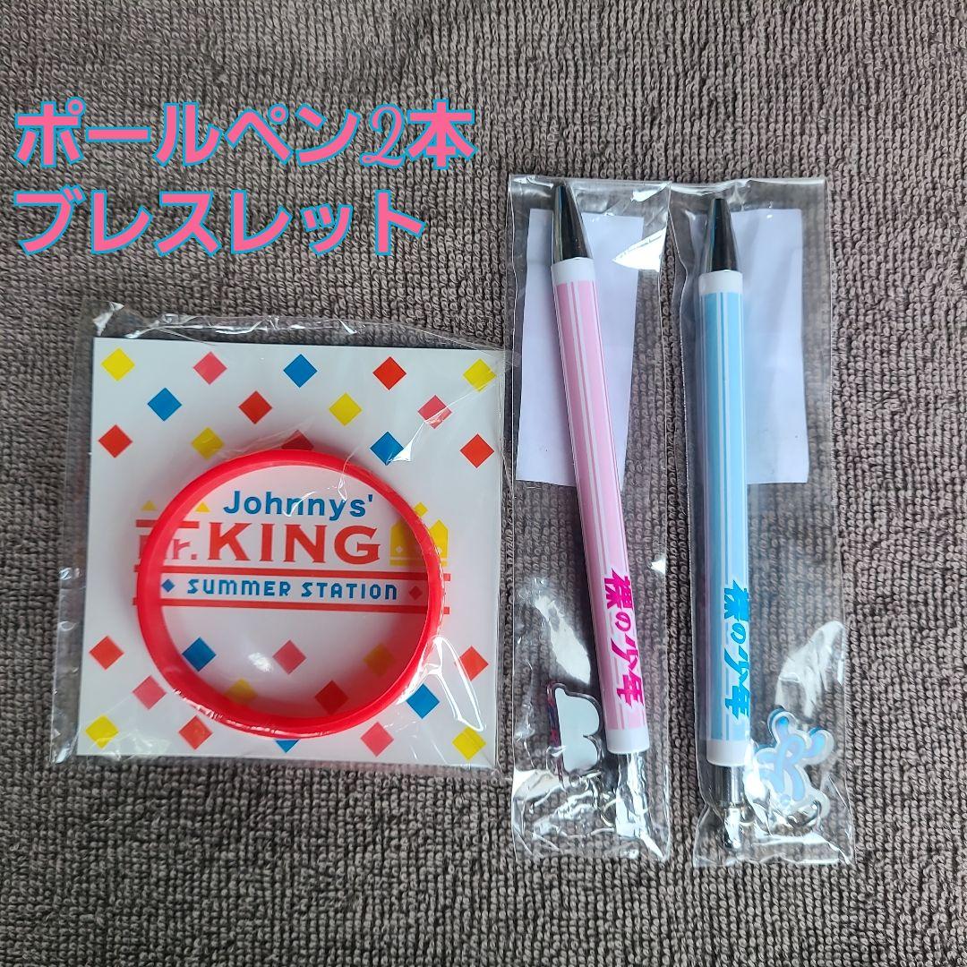 匿名配送！送料込み！ ジャニーズ懐かしい スペシャル今非売品150点セット！！