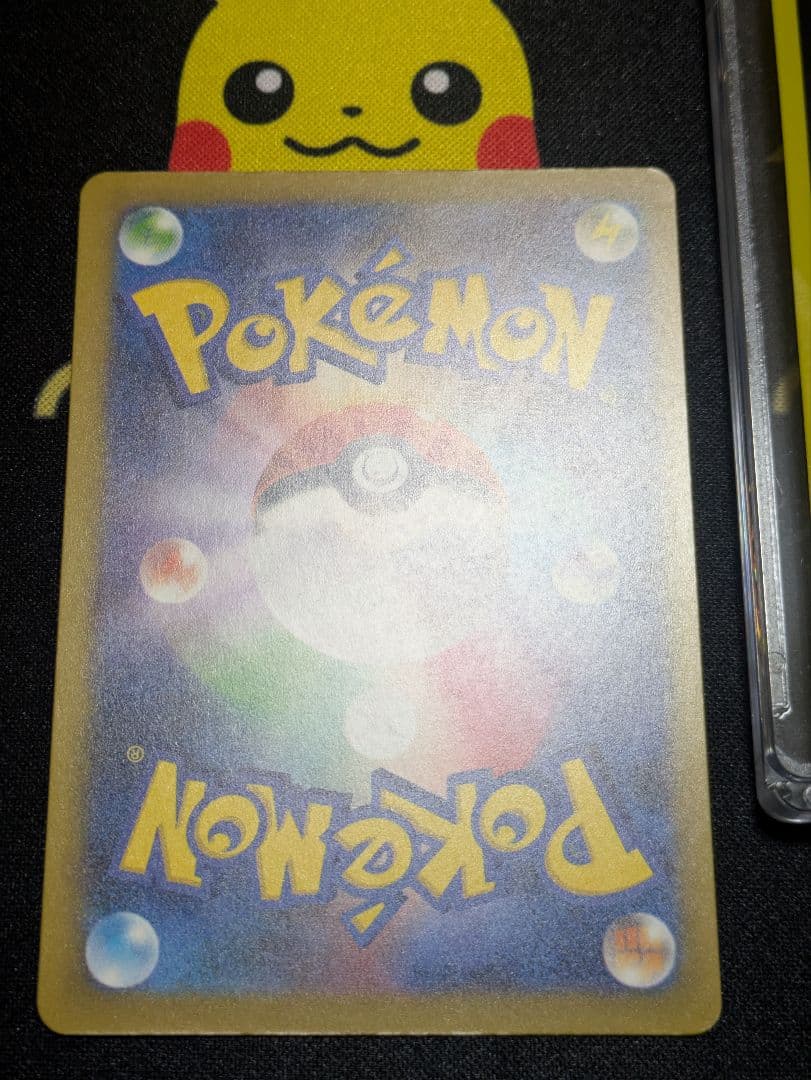 ポケモンカード　ピカチュウ ex SAR