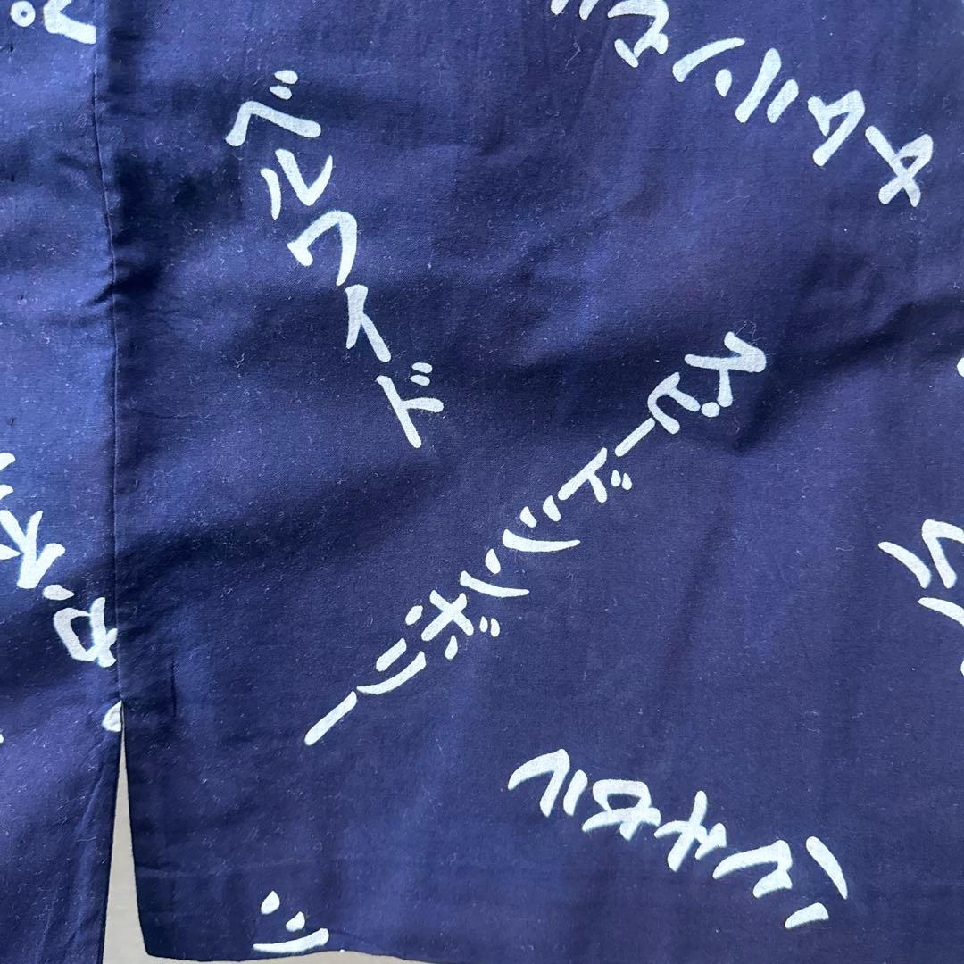 競馬　馬名前入り　第57回日本ダービー　文字プリント 浴衣2枚セット