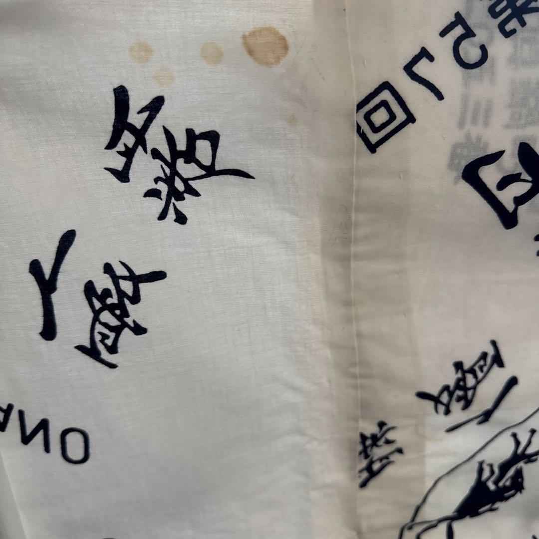 競馬　馬名前入り　第57回日本ダービー　文字プリント 浴衣2枚セット