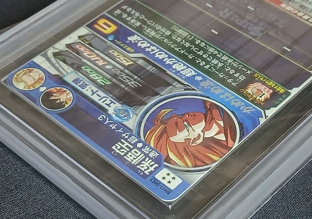 ARS10+ SDBH BM11-SEC3 孫悟空 【鑑定書付】