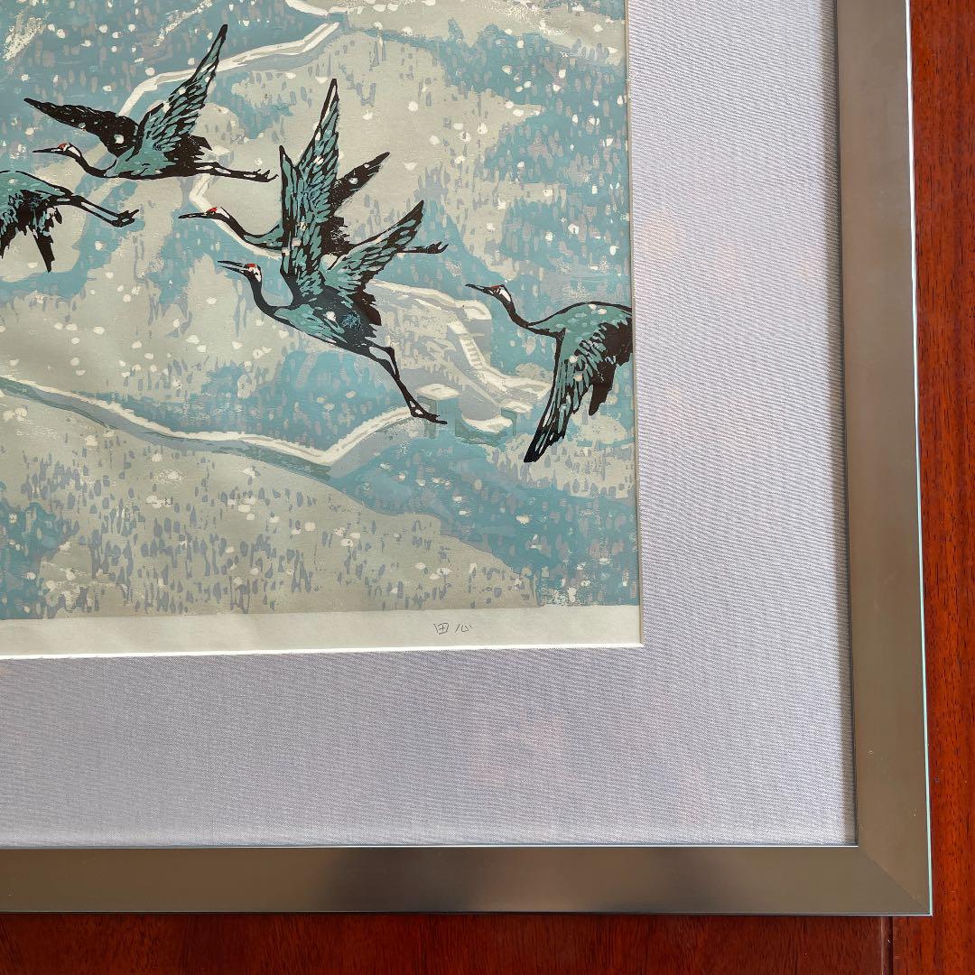 田心　「山海関」木版画