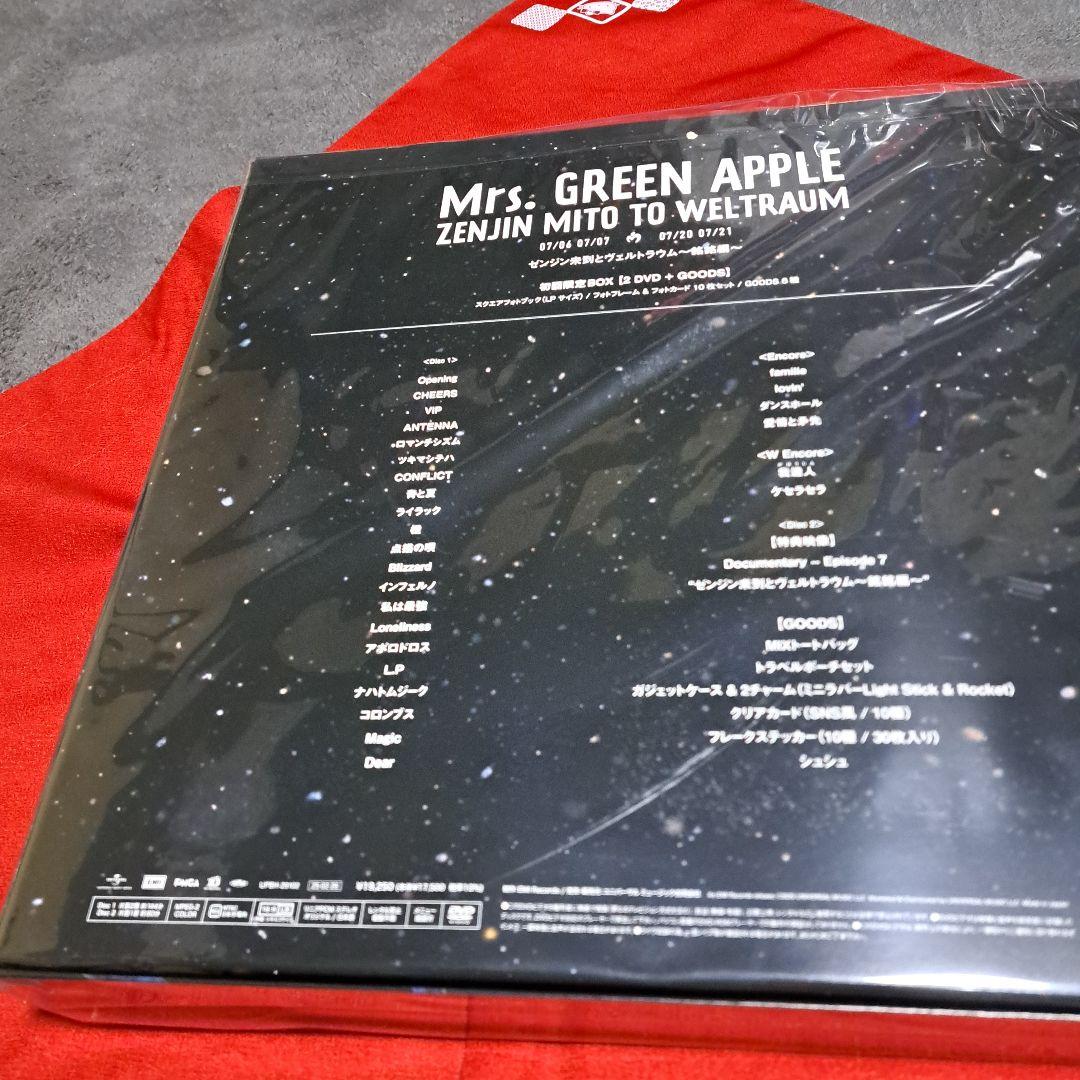 Mrs.GREEN APPLE/ゼンジン未到とヴェルトラウム～銘銘編～〈初回限…