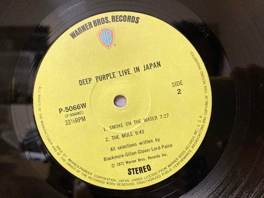 希少 国内盤 Deep Purple ディープパープル レコード 3枚 当時物