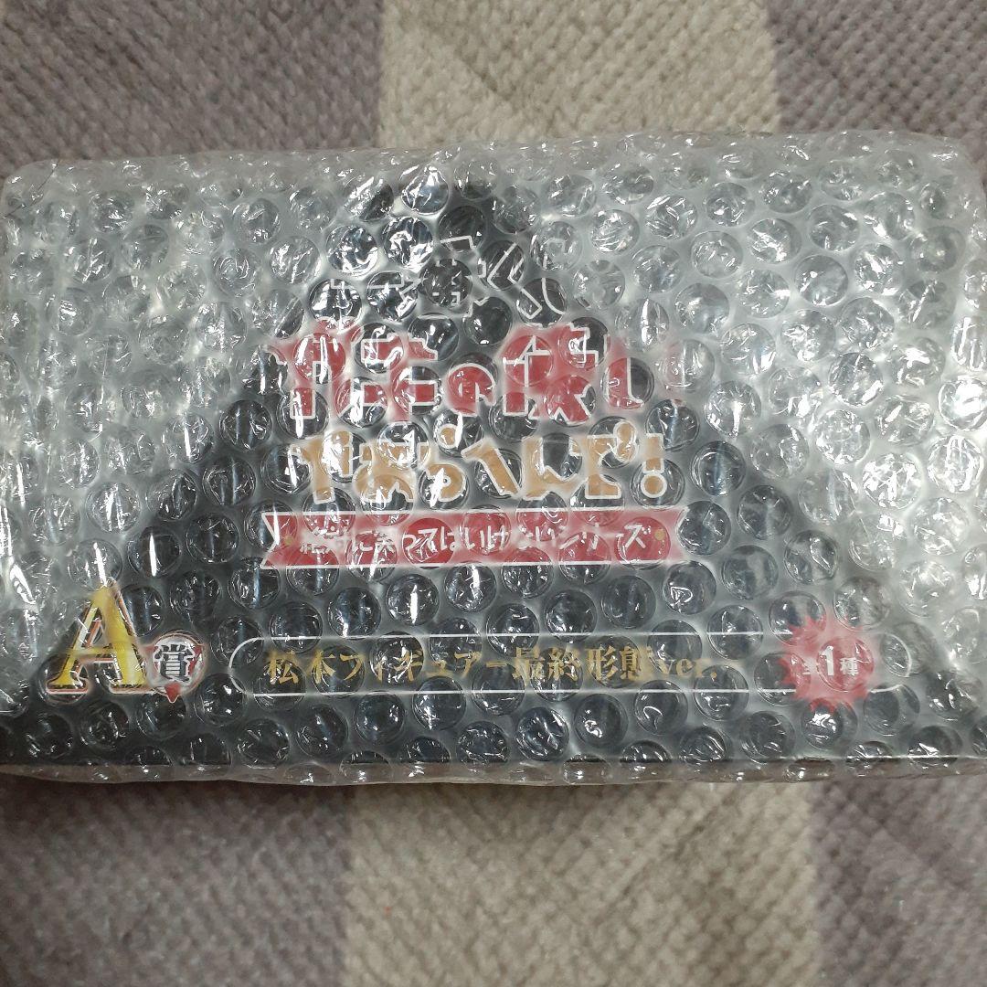 新品未開封美品★バンダイ A賞ダウンタウン松本人志フィギュア最終形態★一番くじ