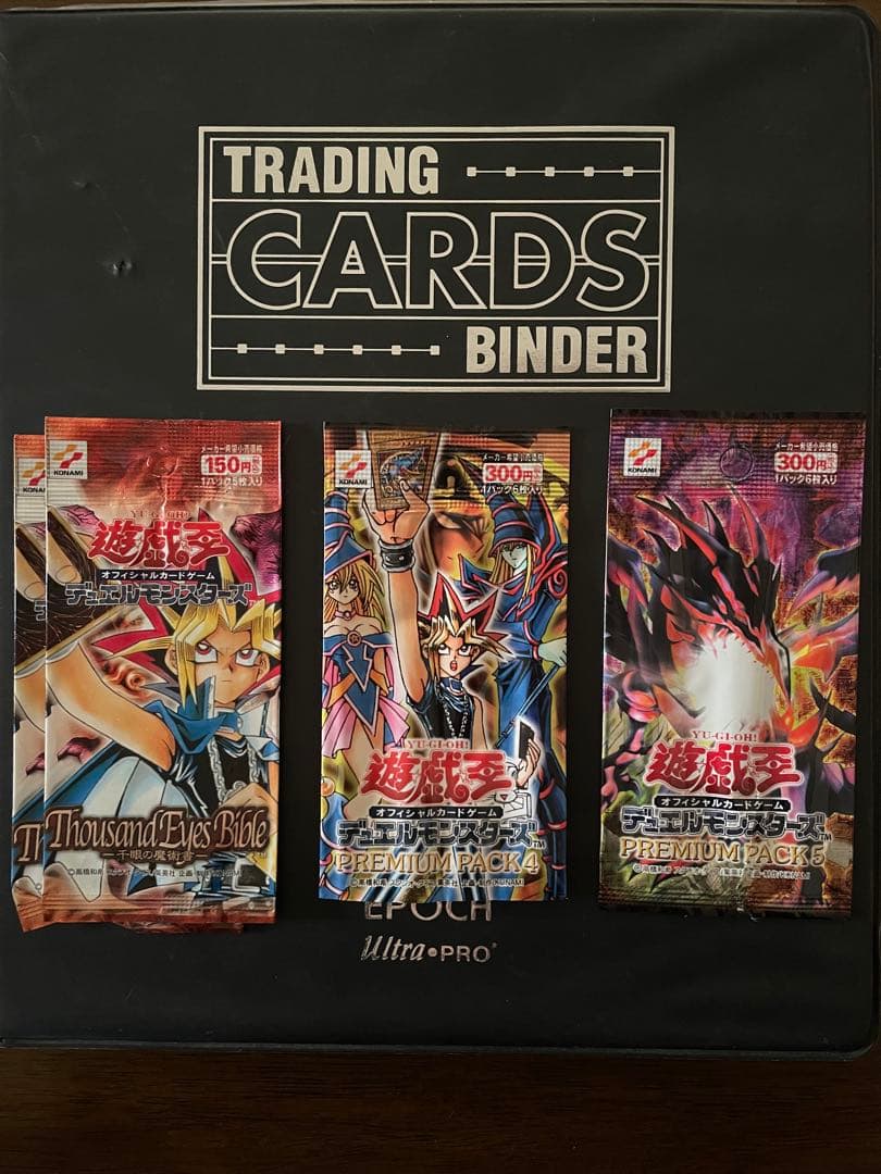遊戯王OCG トレーディングカード 548種類まとめ売り