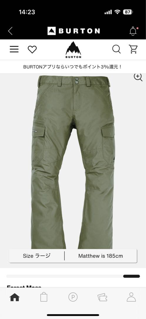 Burtonカーゴー2LパンツW25JP-131661 新品Sサイズ　タグ付き