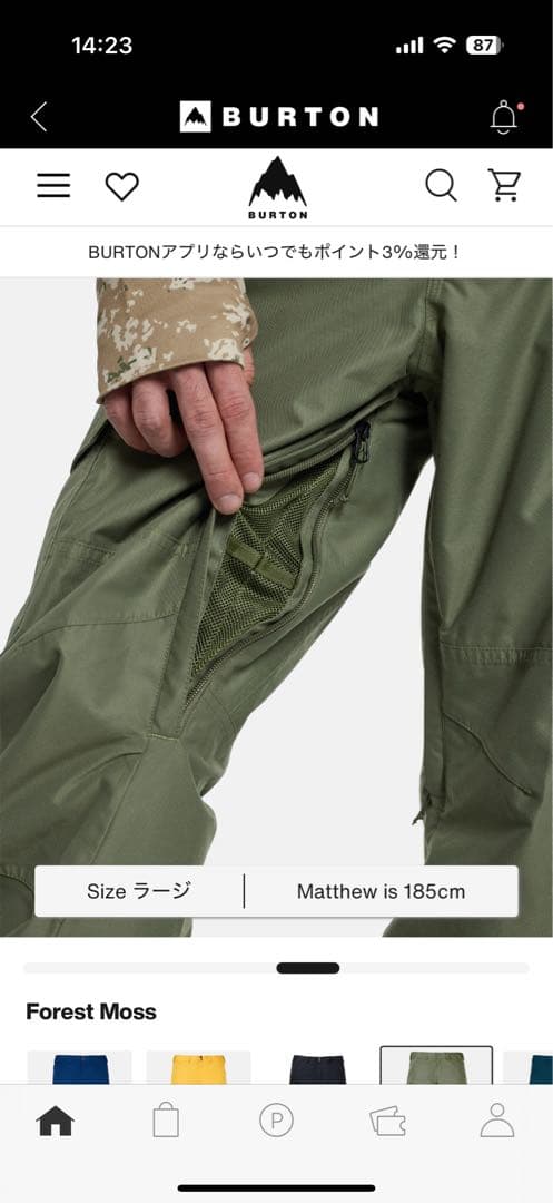 Burtonカーゴー2LパンツW25JP-131661 新品Sサイズ　タグ付き